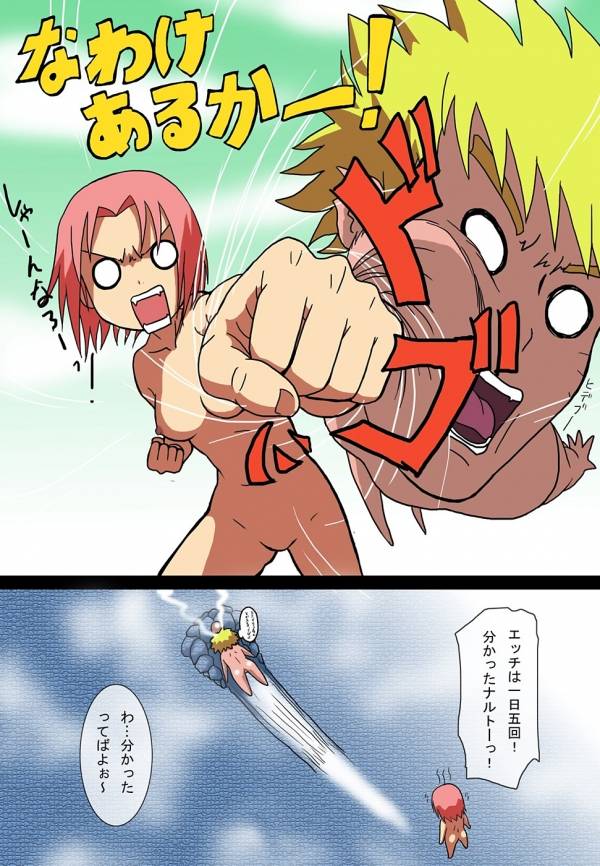 「えろいの」 Vol.1 31ページ