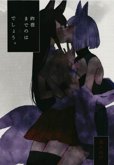 昨夜までのはノーカンでしょう。