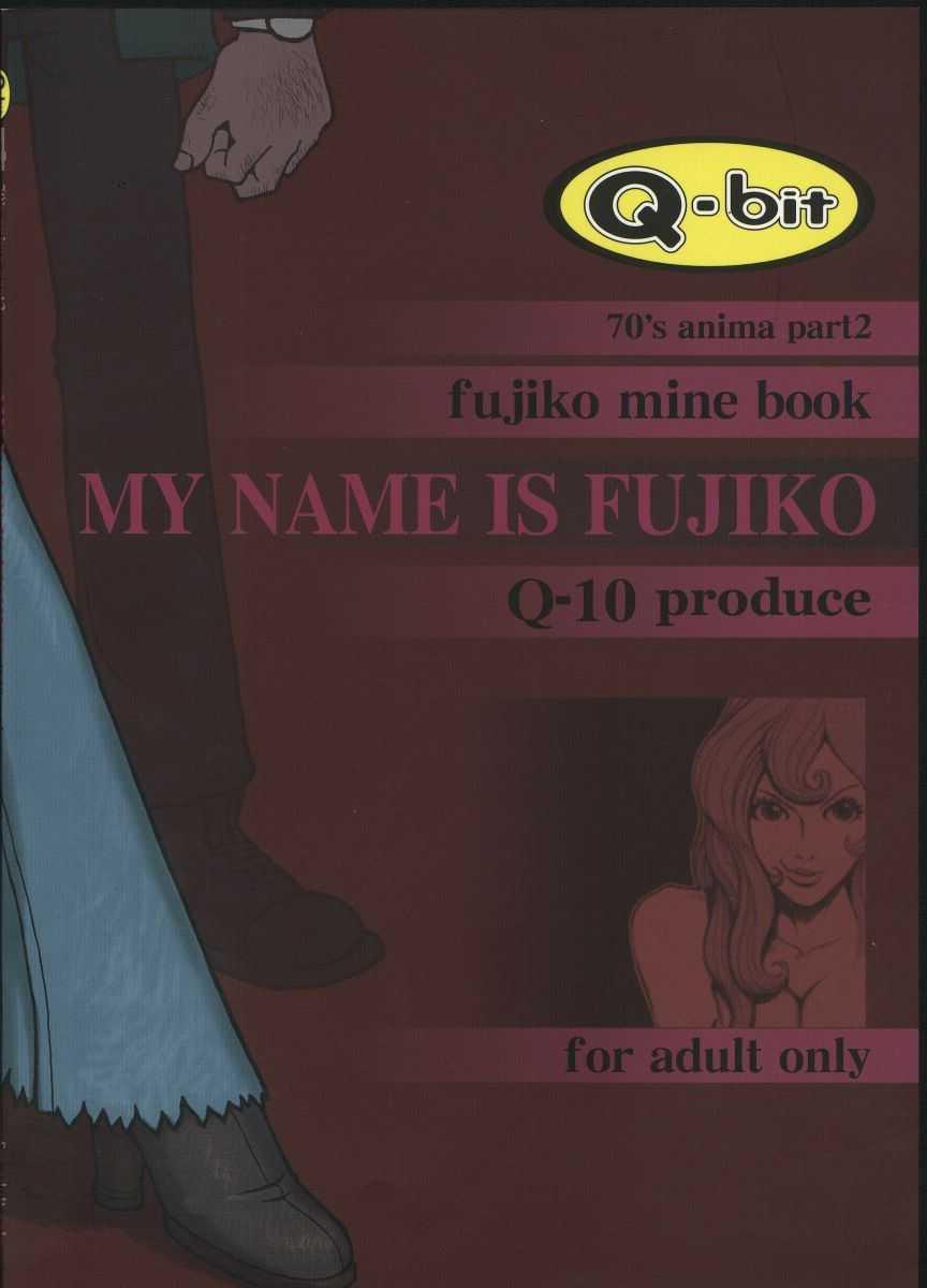 Q-bit vol.4 2ページ