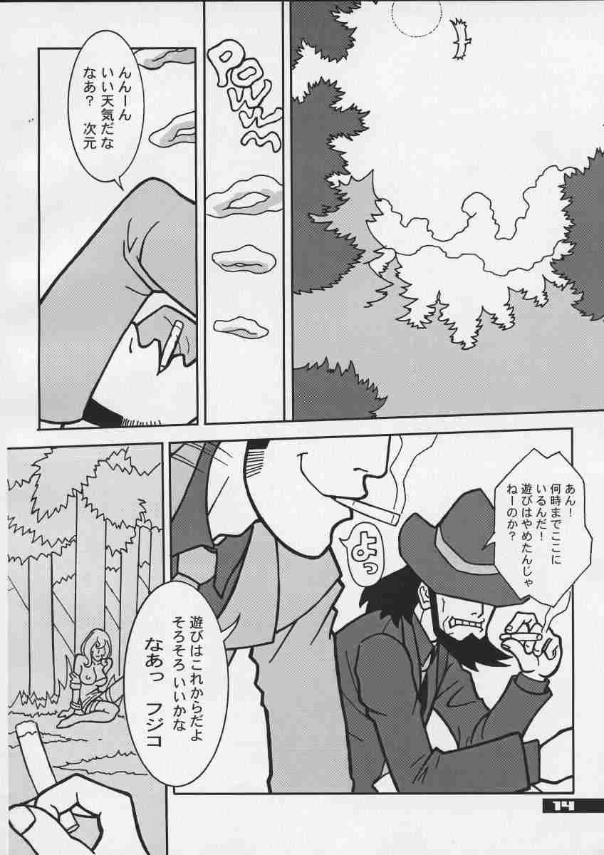 Q-bit vol.4 14ページ