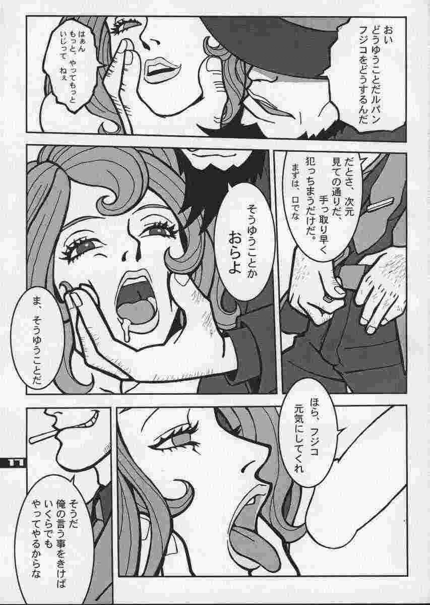 Q-bit vol.4 17ページ