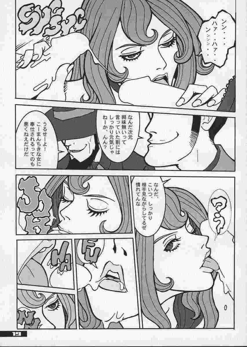 Q-bit vol.4 19ページ