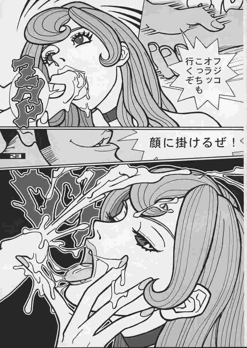Q-bit vol.4 23ページ