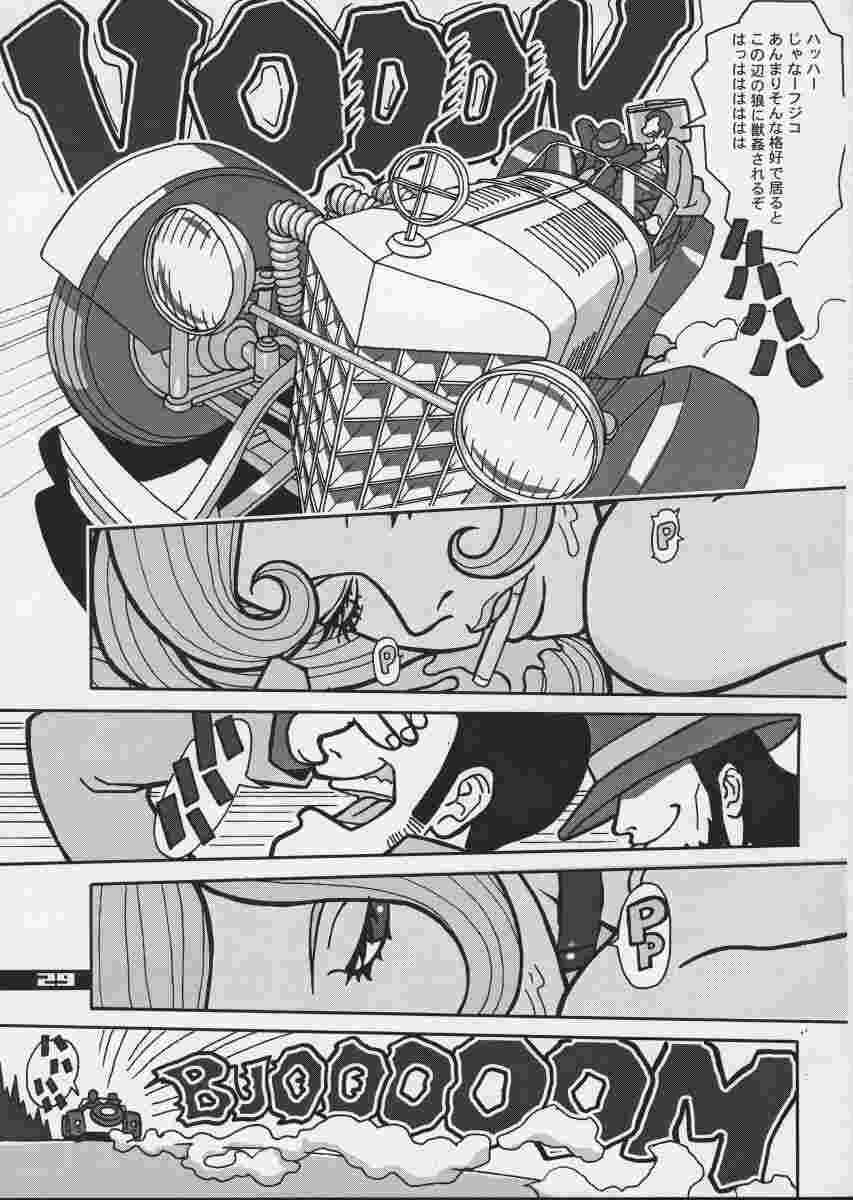 Q-bit vol.4 29ページ