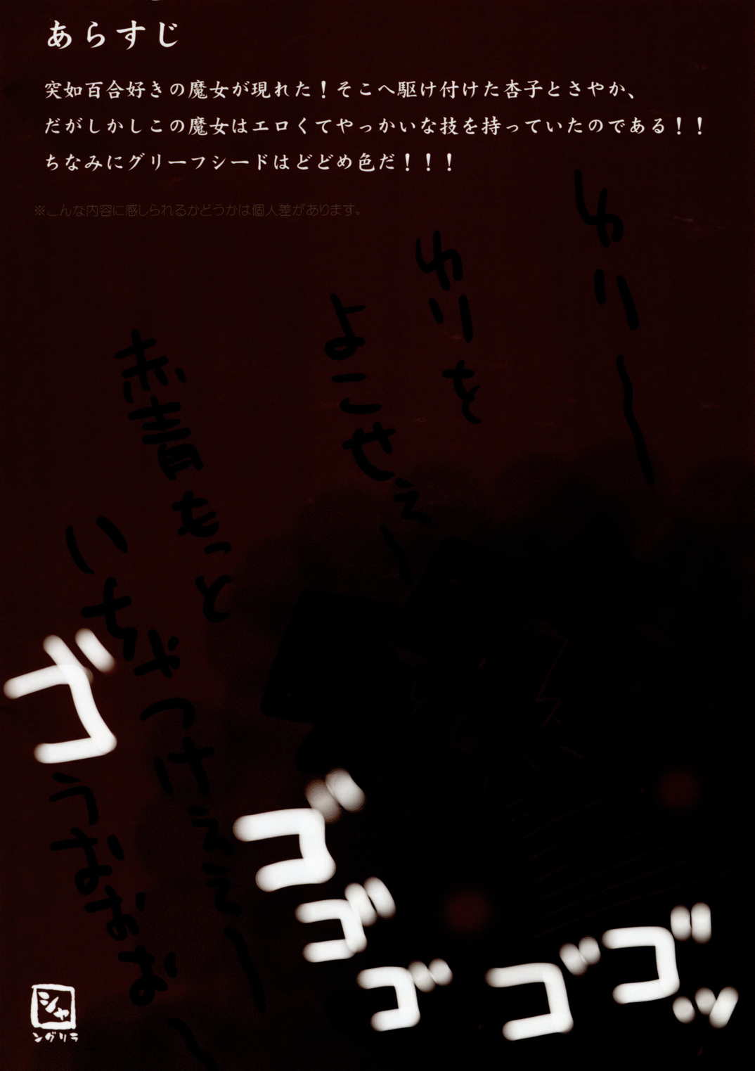 ラブサイン 2ページ