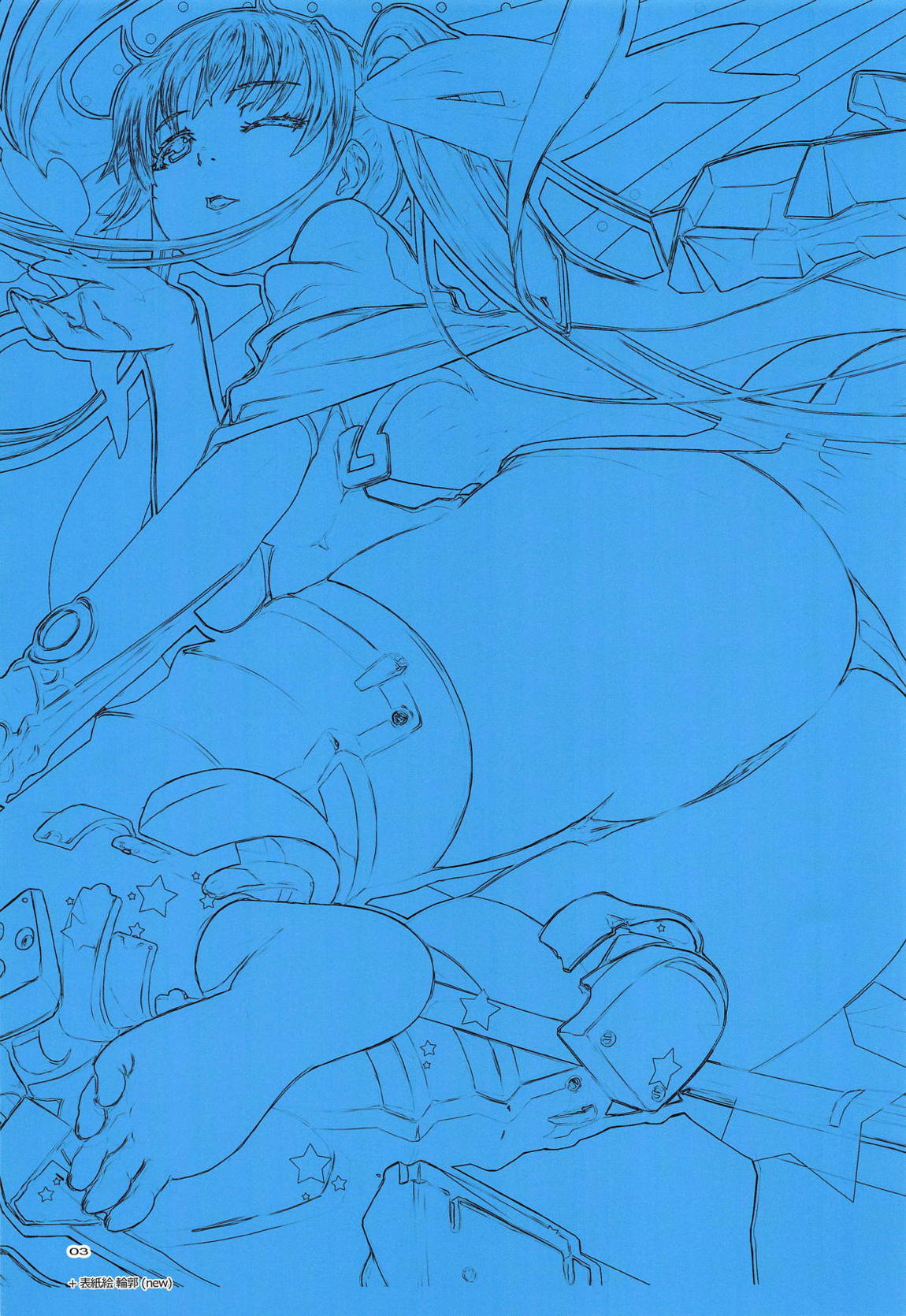 piena 2ページ