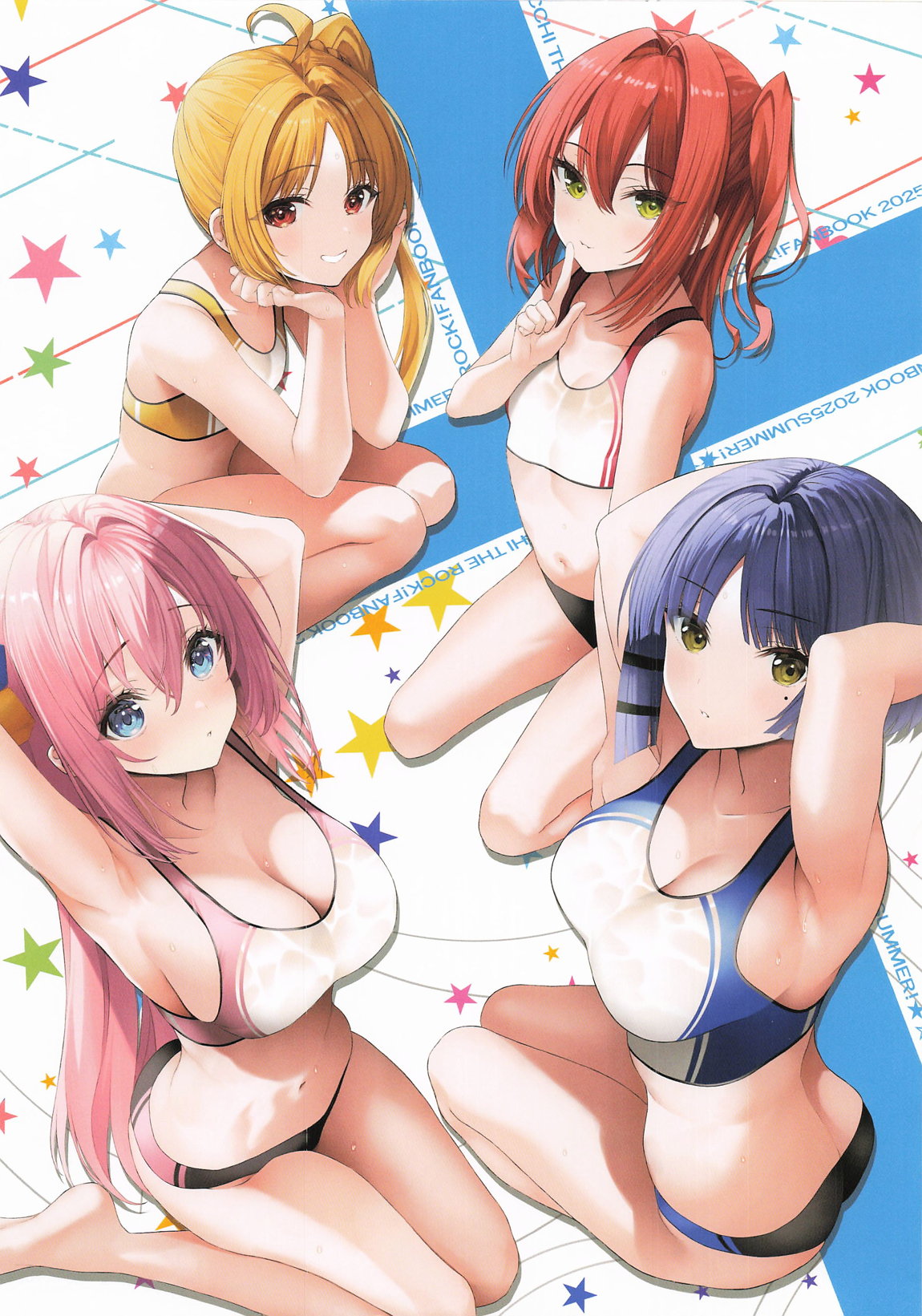 わたし達ともーっとキモチいいコトしよ 2ページ
