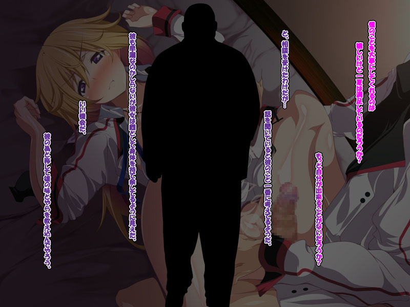 練習と称して関係を持った男のち○ぽにどハマりした彼女 10ページ