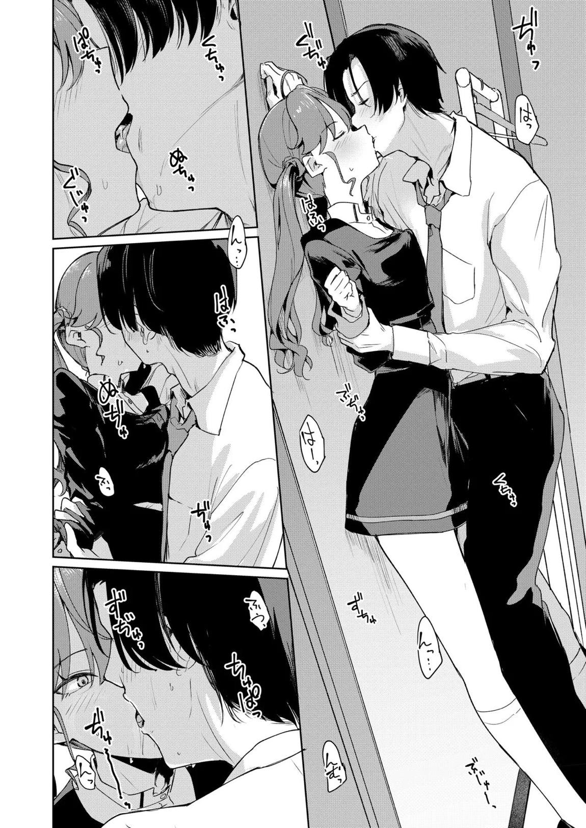 極月の初星による性欲のための 7ページ