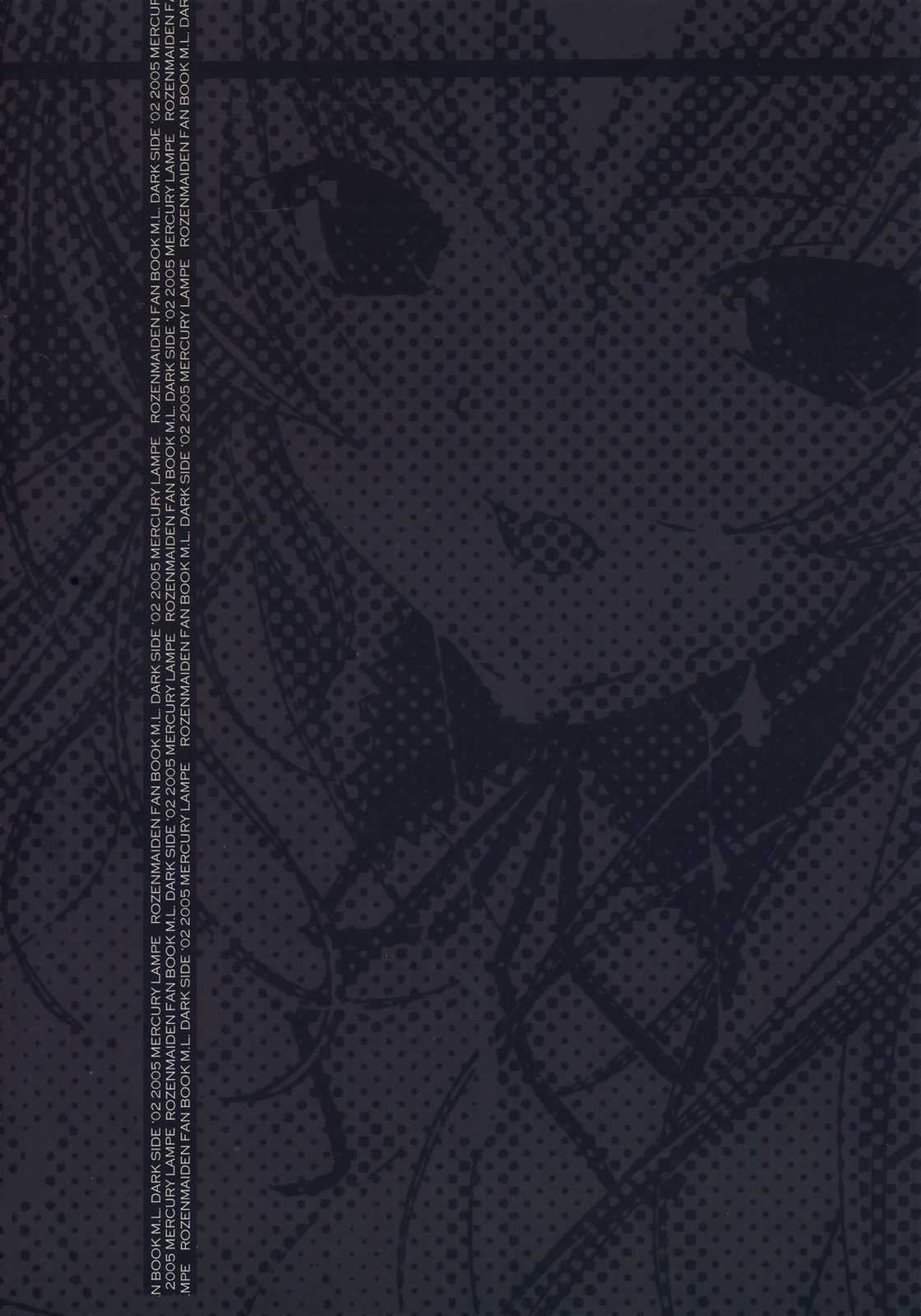 性少女領域 10ページ