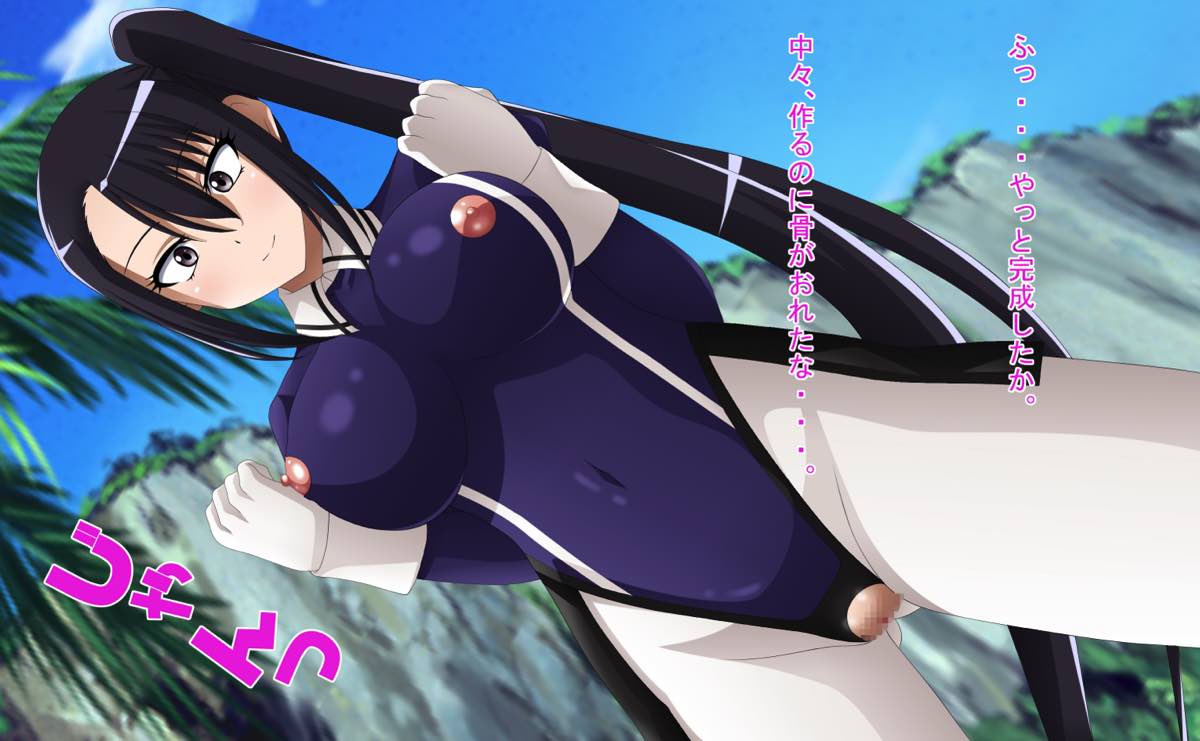淫乱艦隊出撃!・・・せず！？8～ハイレグ編～ 57ページ