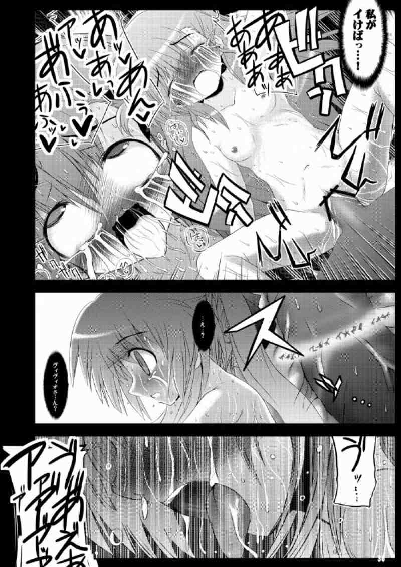 こんな可愛い子達を陵辱する総集編 71ページ