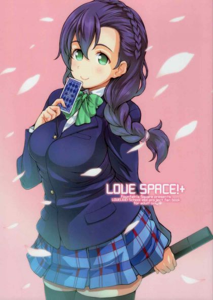 LOVE SPACE!+
