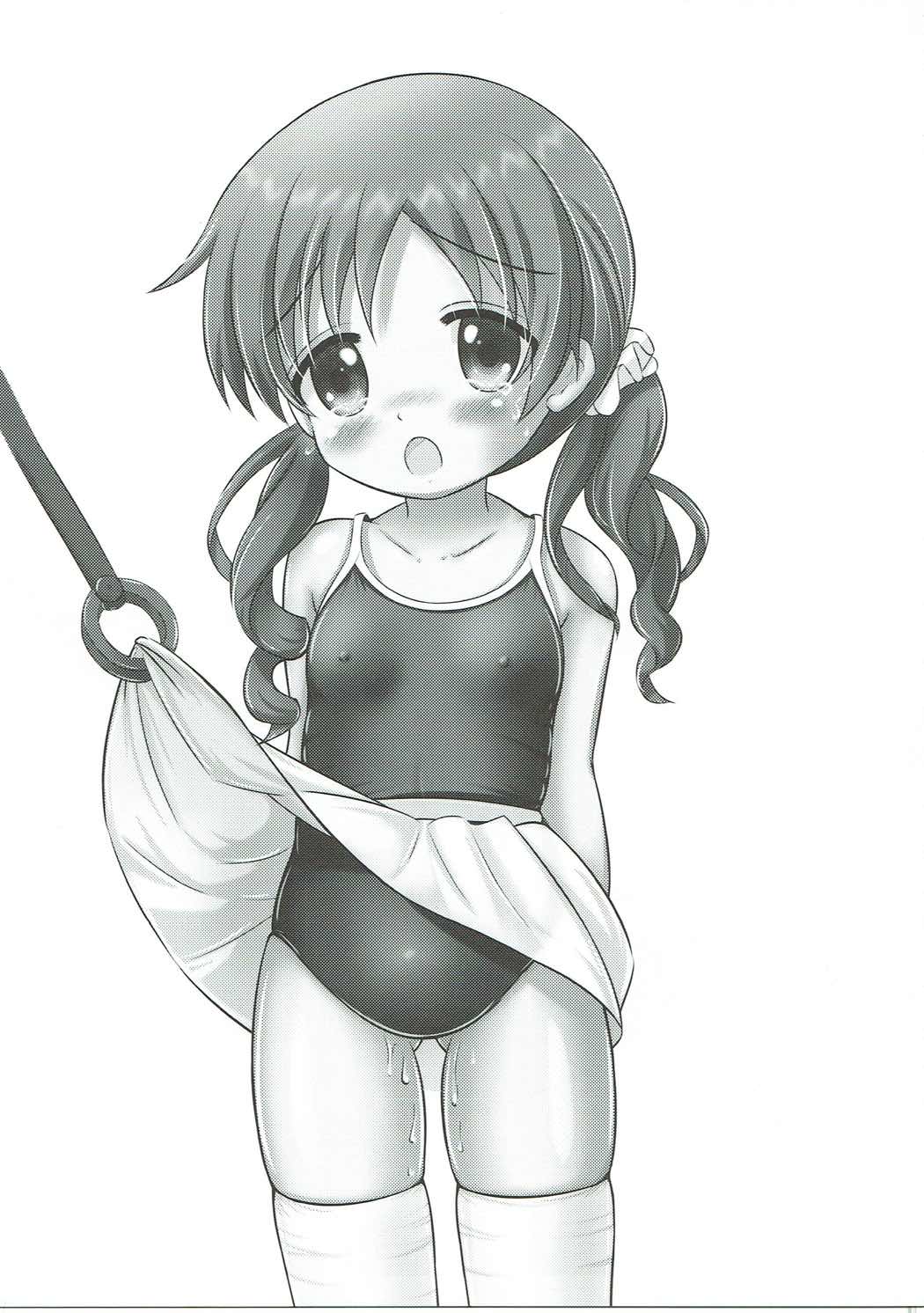 ご注文は小学生ですか 中学生だよぉ～ 2ページ