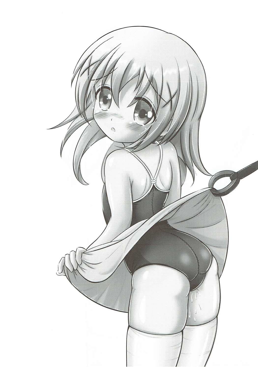 ご注文は小学生ですか 中学生だよぉ～ 3ページ