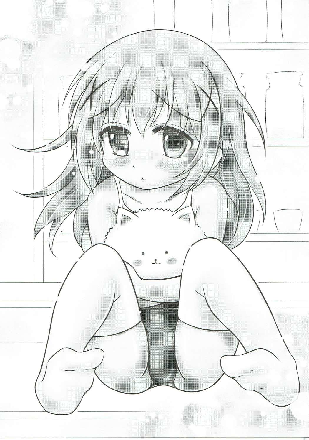 ご注文は小学生ですか 中学生だよぉ～ 24ページ
