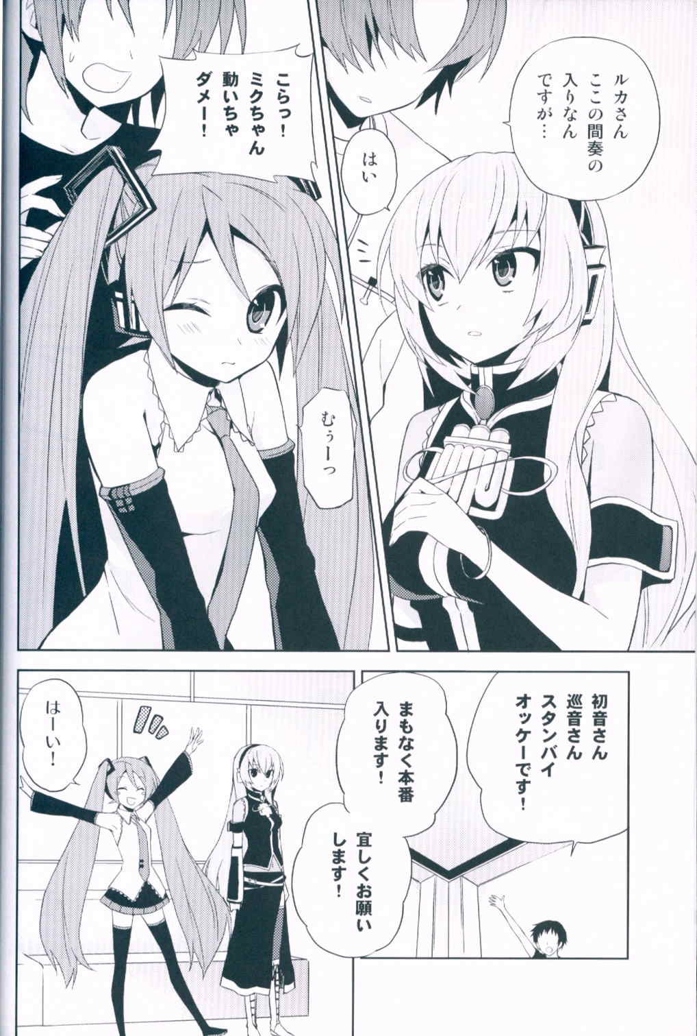 link 3ページ