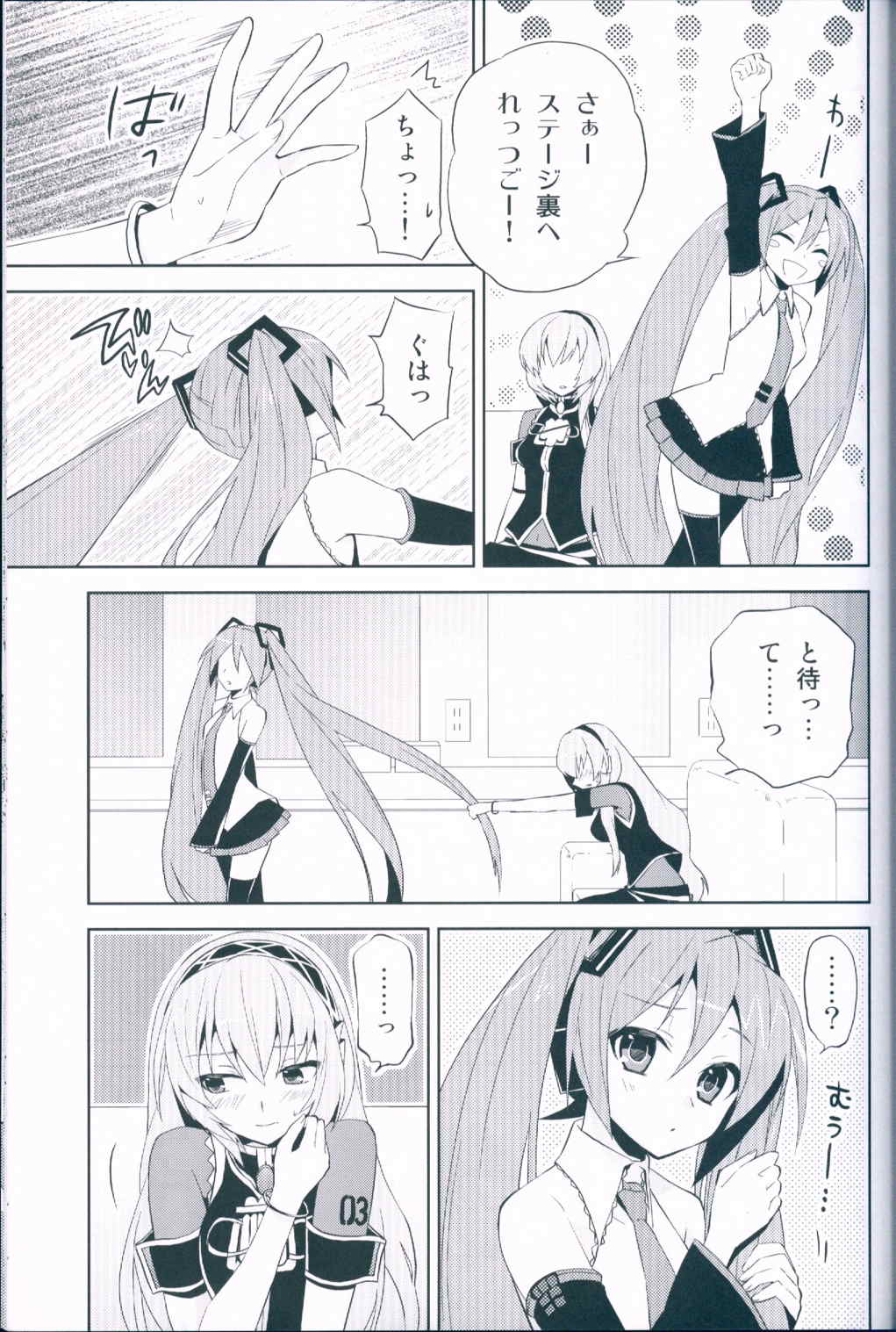 link 8ページ