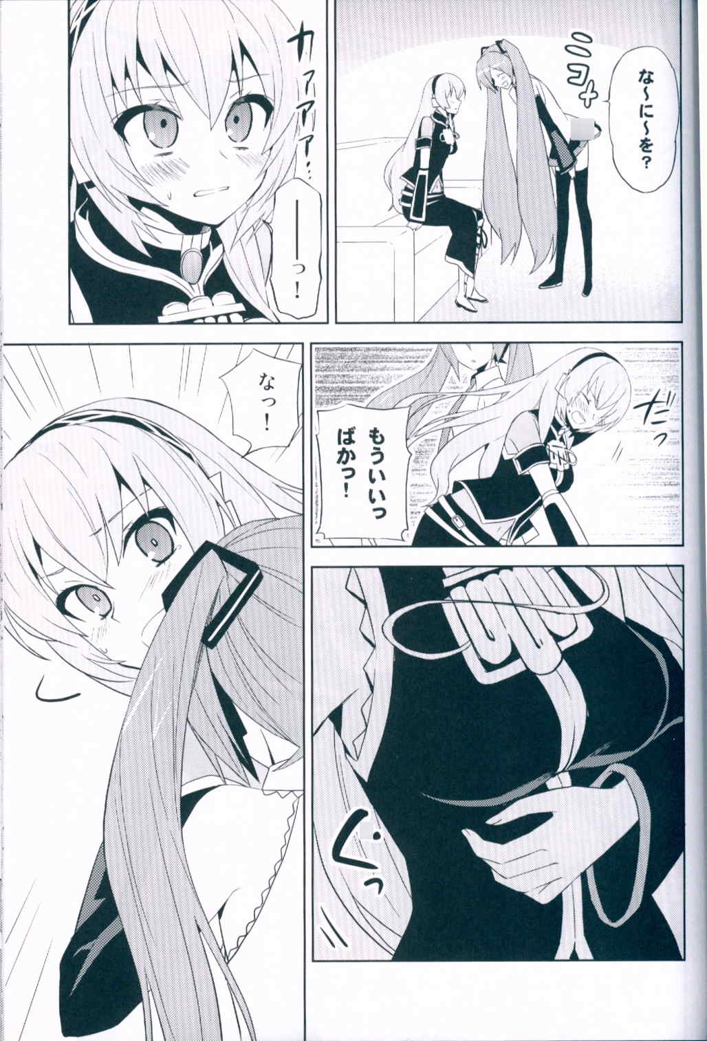 link 10ページ