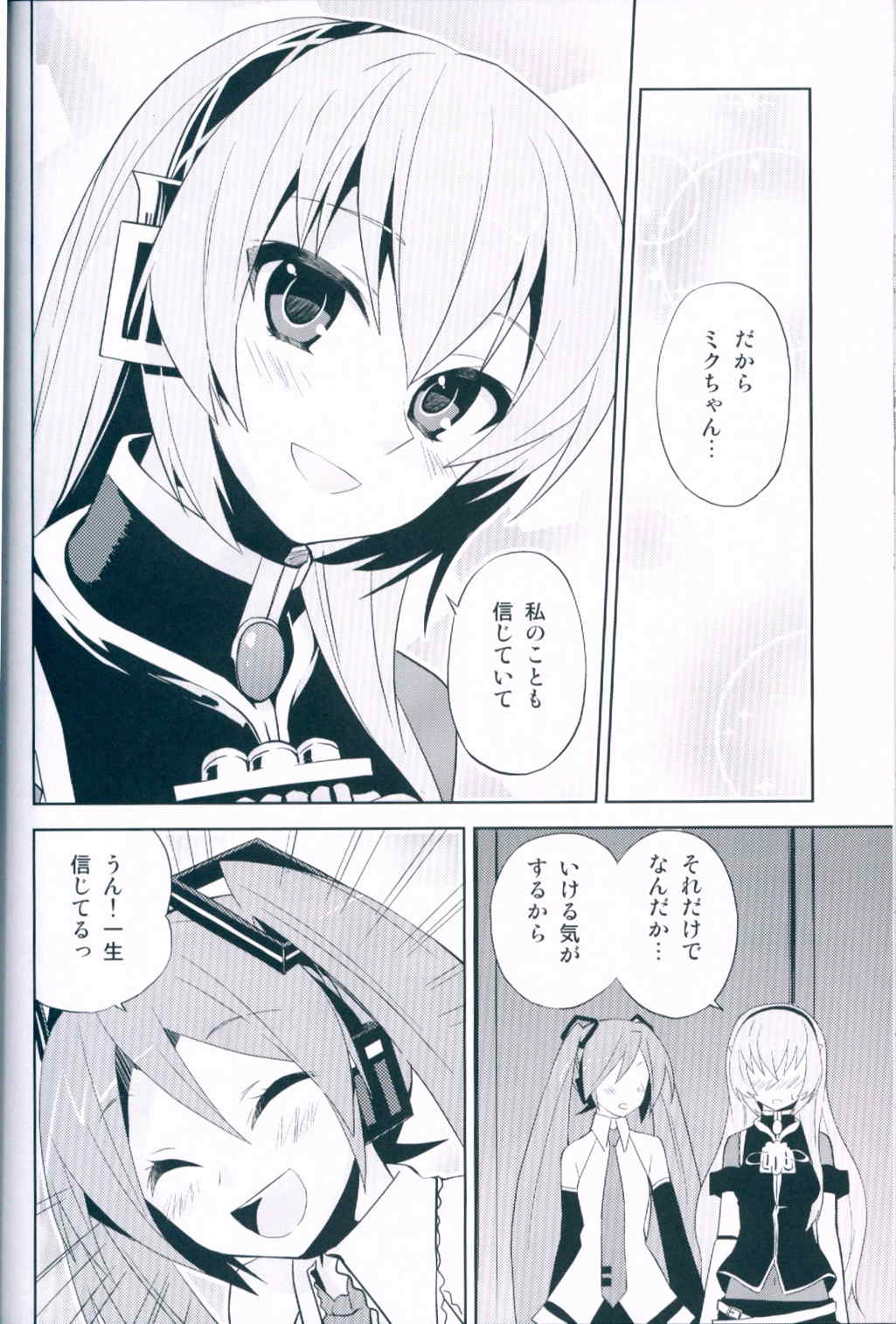 link 15ページ