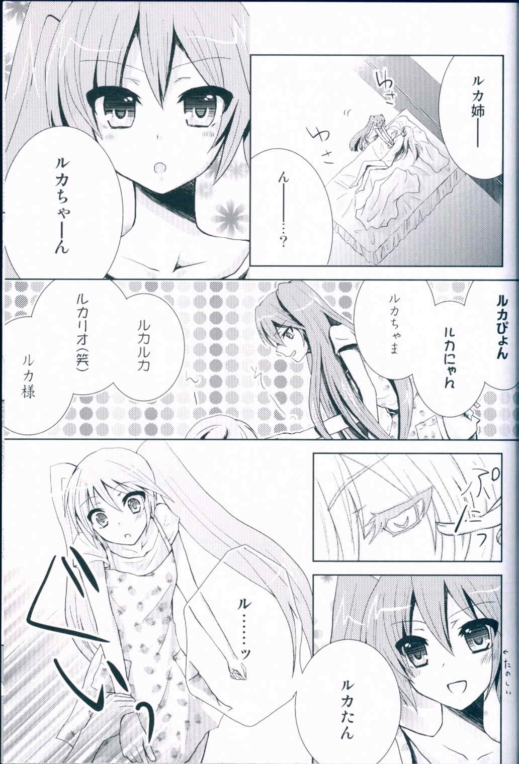 link 20ページ