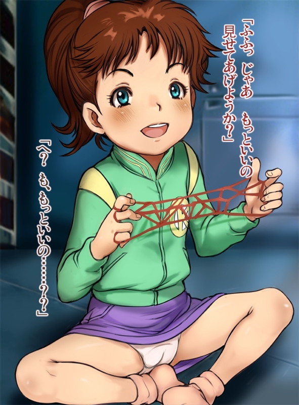Gの宇宙世紀娘 74ページ