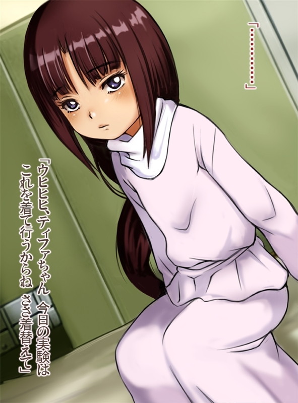 Gの宇宙世紀娘 115ページ