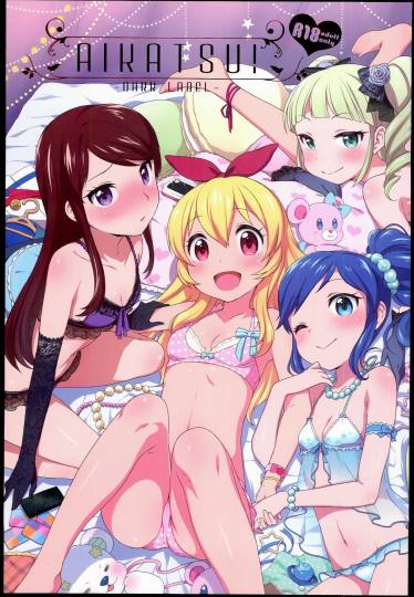 AIKATSU!-DARK LABEL-