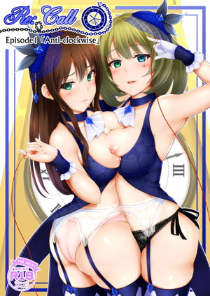 Re:Call