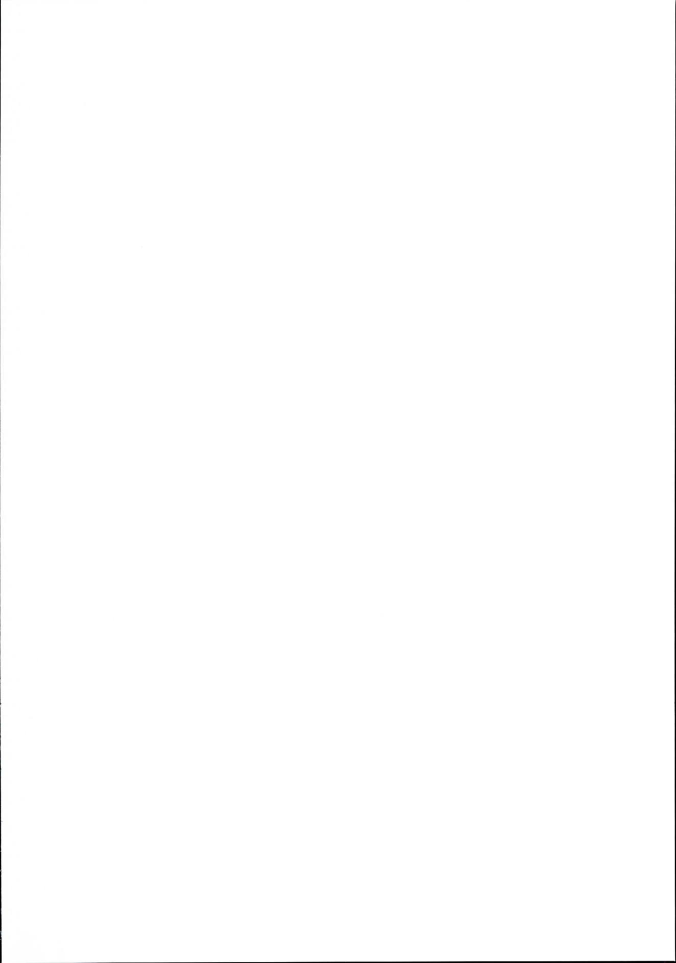 はるこす6 2ページ