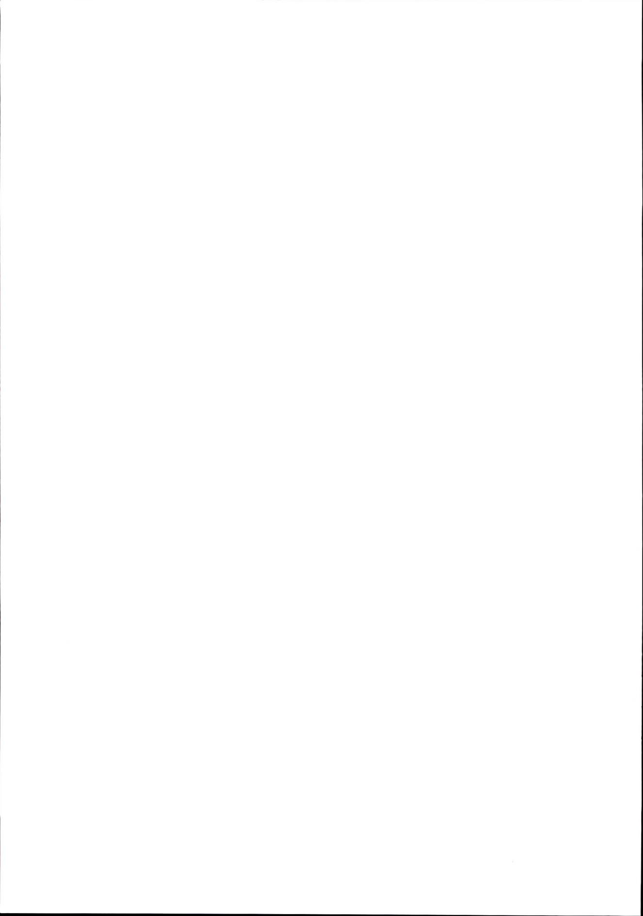 はるこす6 31ページ
