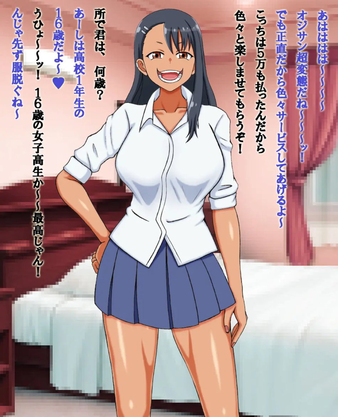 フェチフェチこれくしょん! 4ページ