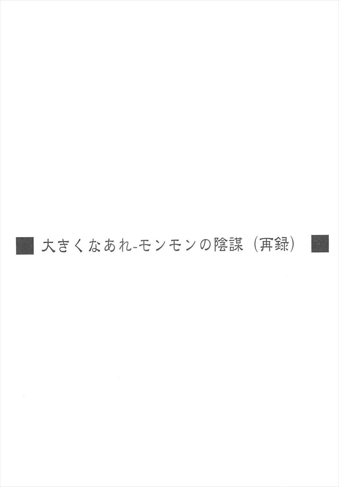ゼロ専 20ページ
