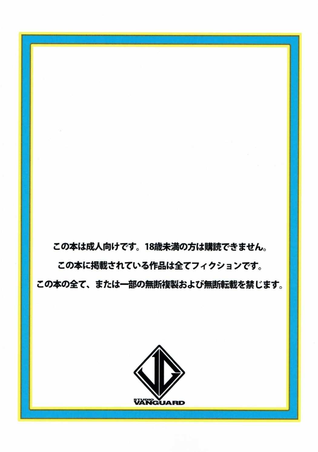 V160814P 22ページ