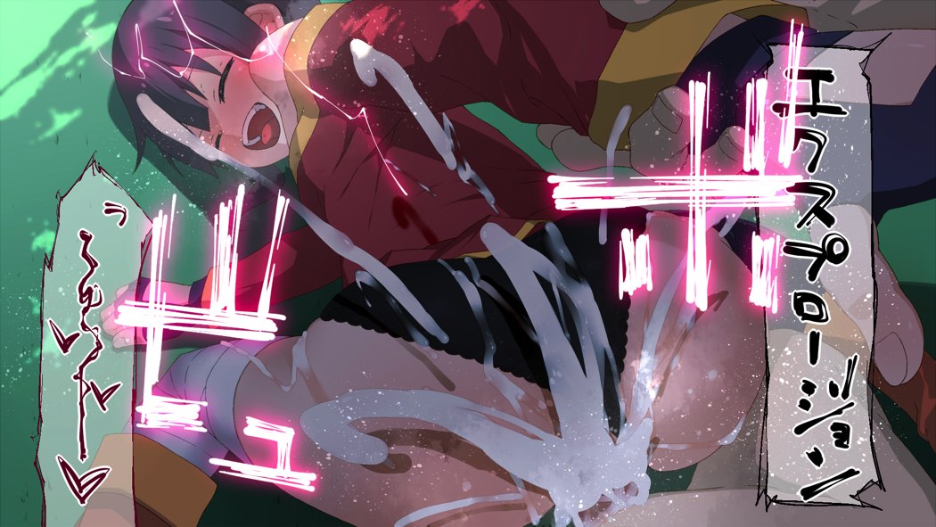 この素晴らしい紅魔族に膣内射精を! 31ページ