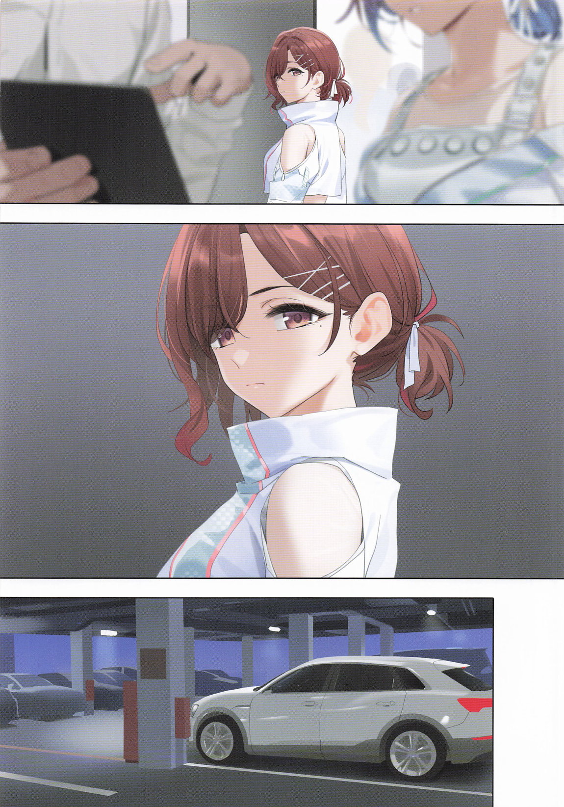 なごりゆき 7ページ