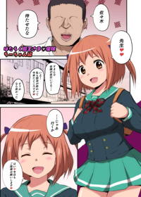 完全版 はた〇く魔王さま