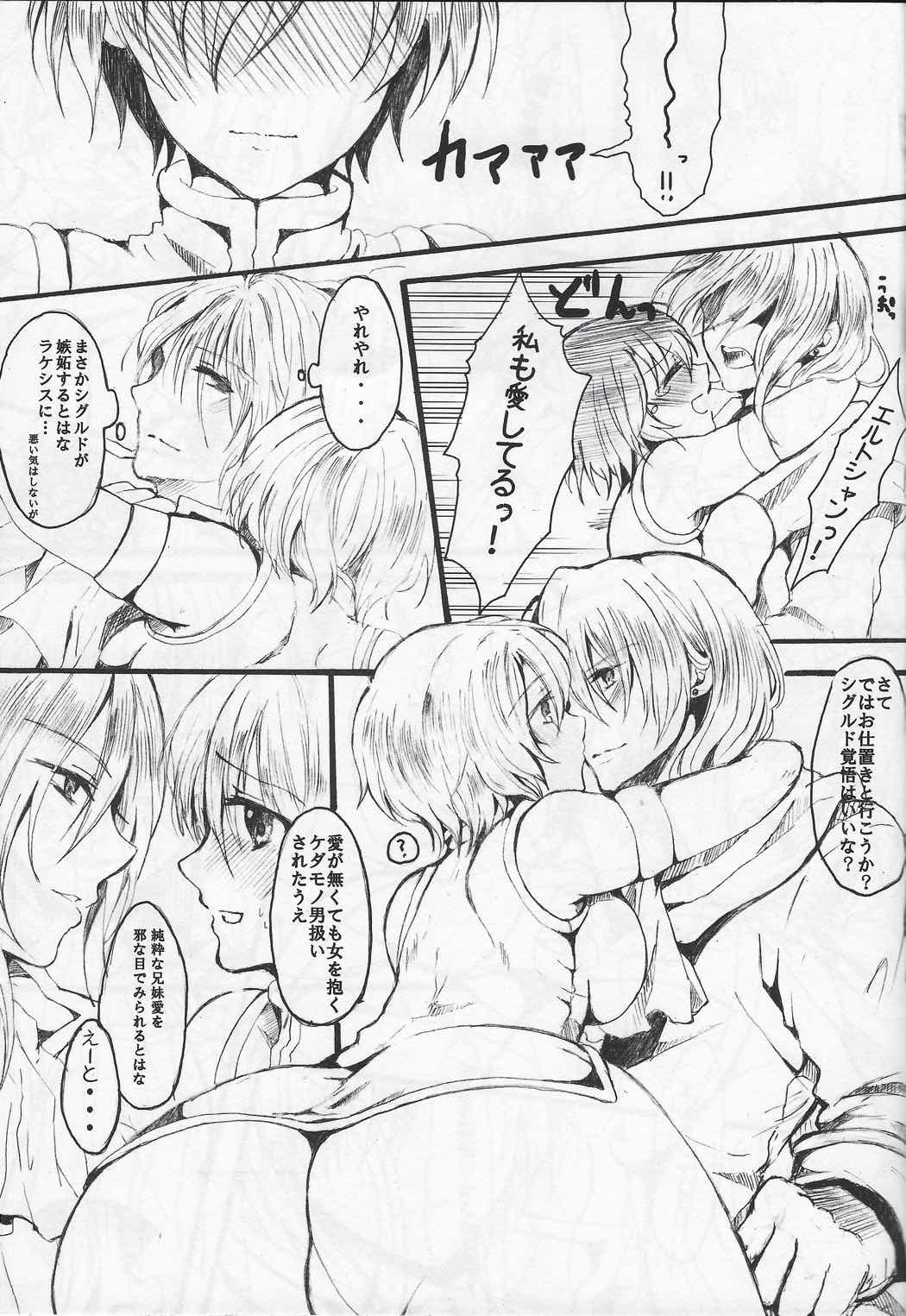 THEREFORE 10ページ