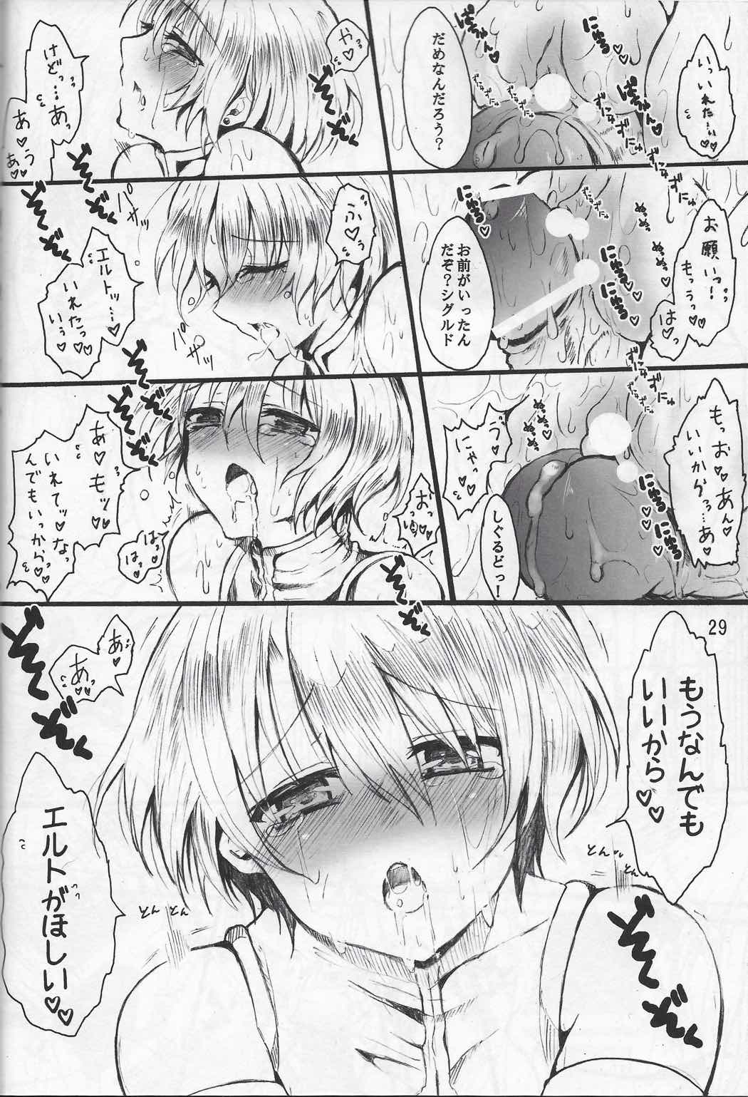 THEREFORE 27ページ