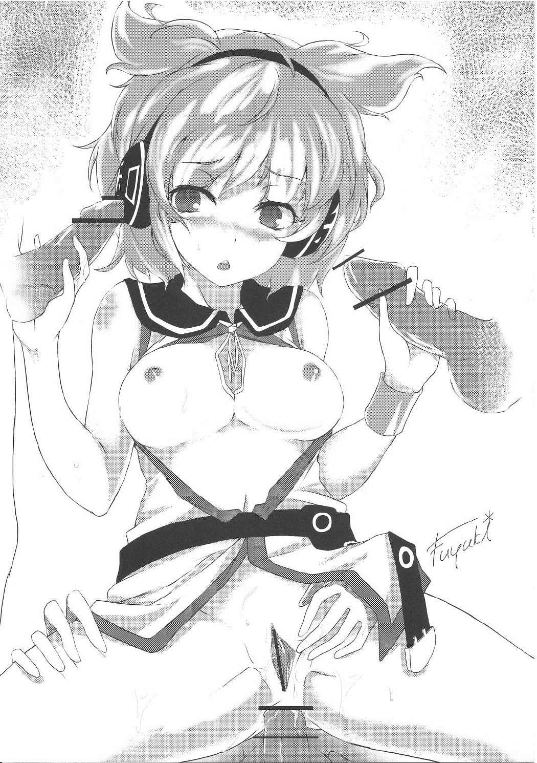 みこちんちゅーどく 22ページ