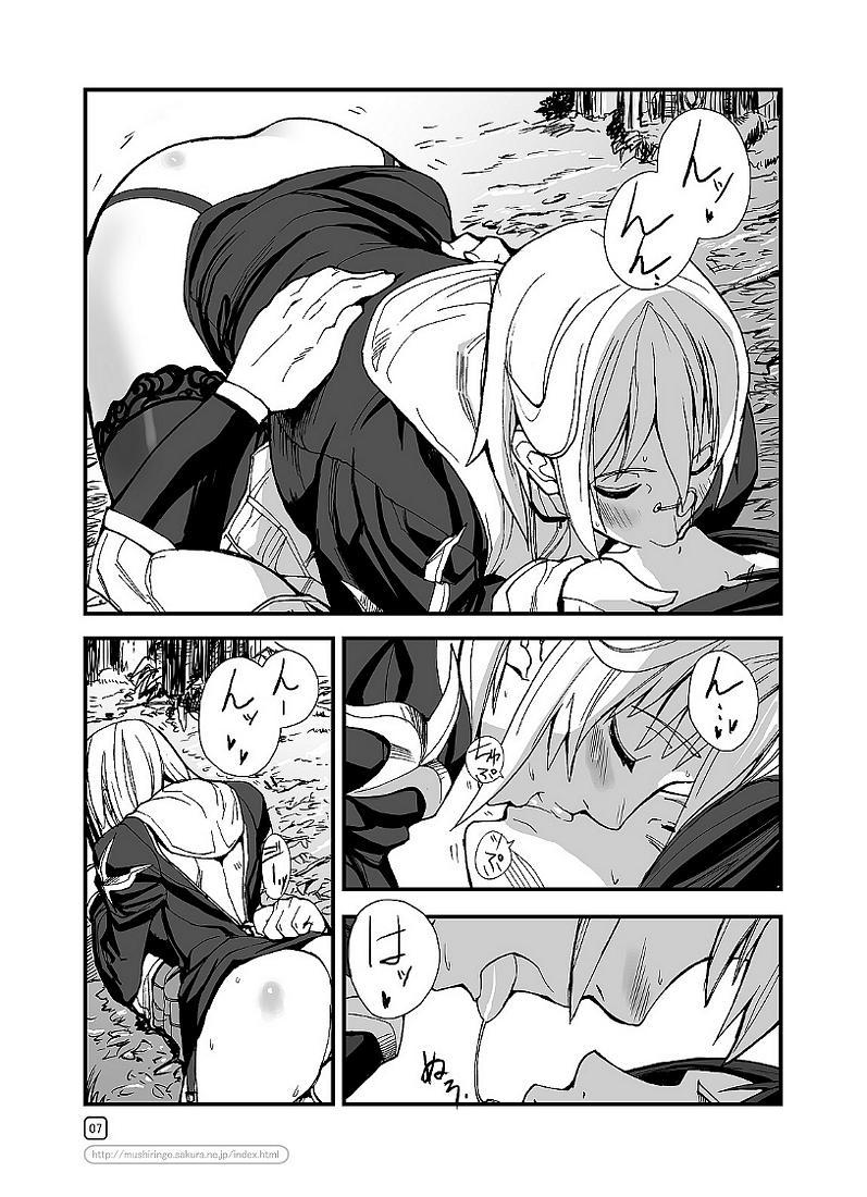 RO War Guild’s Rests ♯5 7ページ
