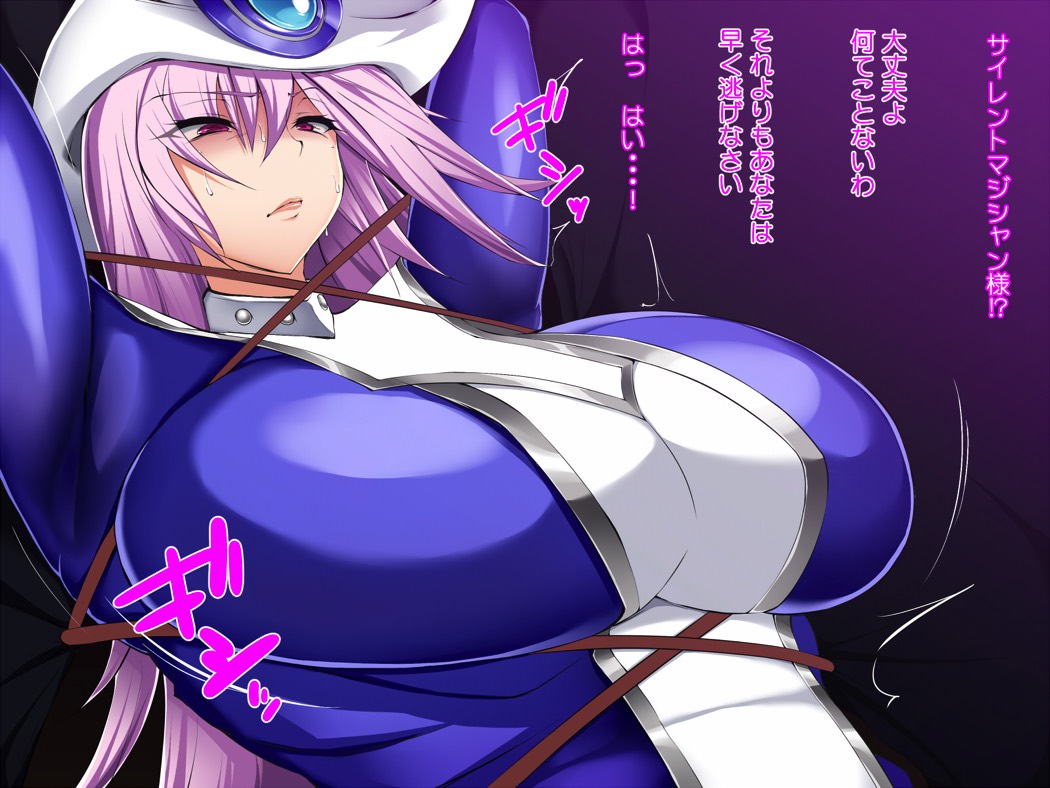 遊●王-魔女狩り-LV4 22ページ