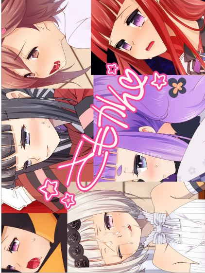 さもかん