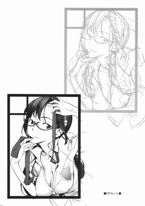 HaMiTa 7ページ