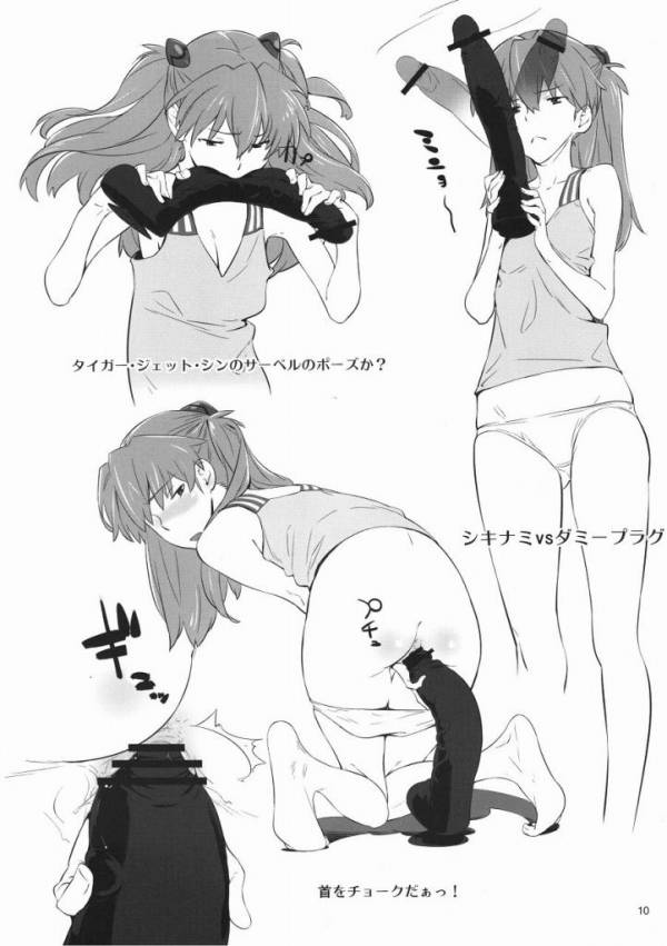 HaMiTa 8ページ