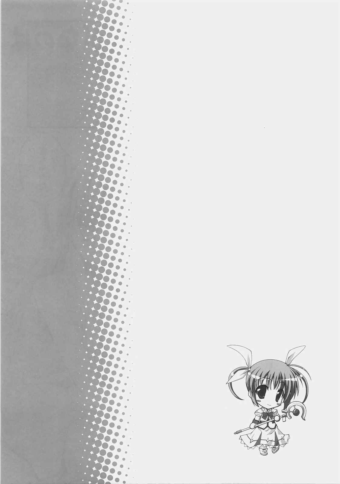 なCHUらる★ろりぽっ♪ 16ページ
