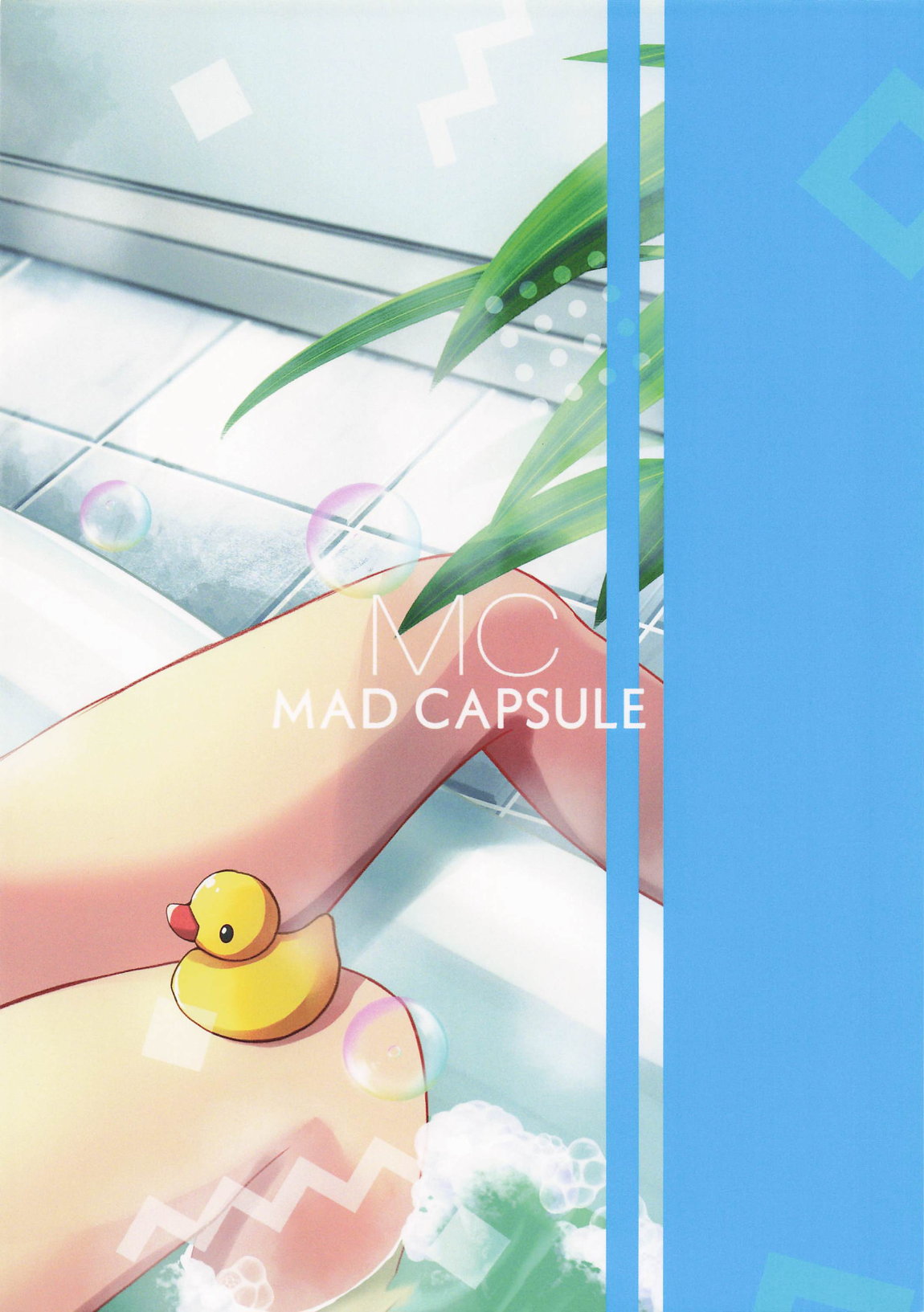 負けヒロインとエッチな本2 14ページ