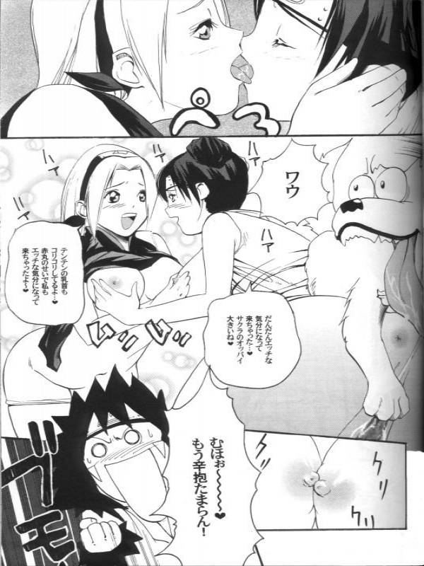 くノ一発情中!! 6ページ