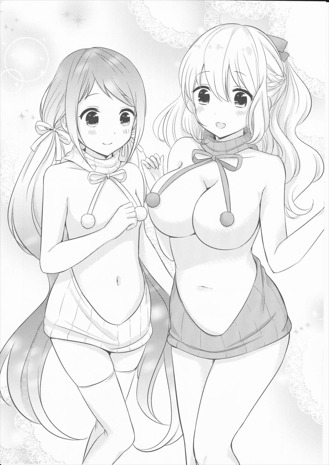 例のセーターの着かた 7ページ