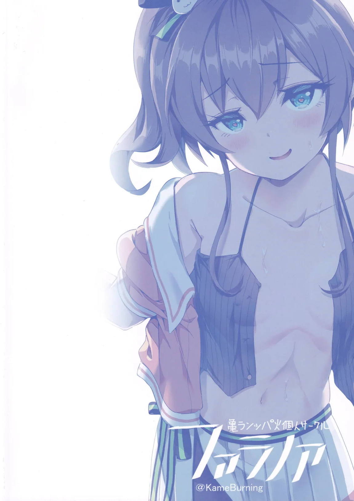vtUber Eats 18ページ